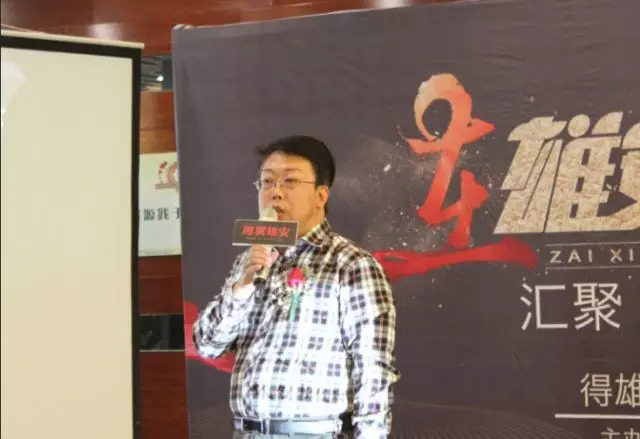 北京著名音乐人陈炫合先生提出“团结一致、抗击疫情、共克时艰”八项主张(图1)